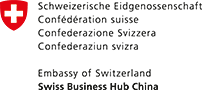 Logo Swiss Business Hub China
