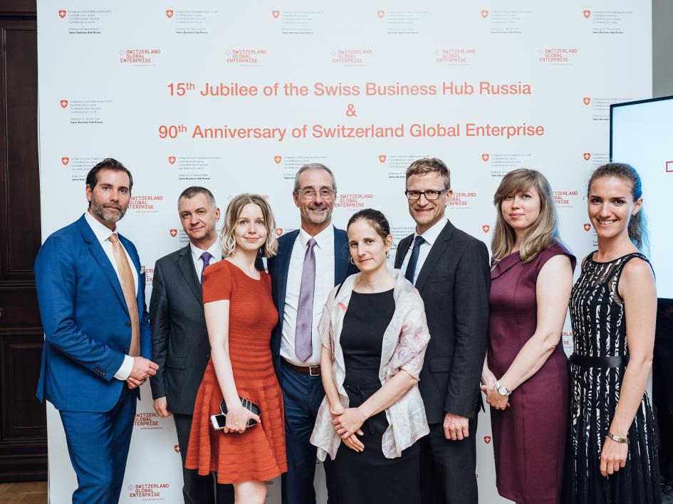 Anniversaries of the Swiss Business Hub Russia and Switzerland Global Enterprise