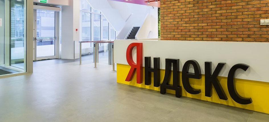 Искать и не сдаваться: Как швейцарский офис «Яндекса» покоряет Европу