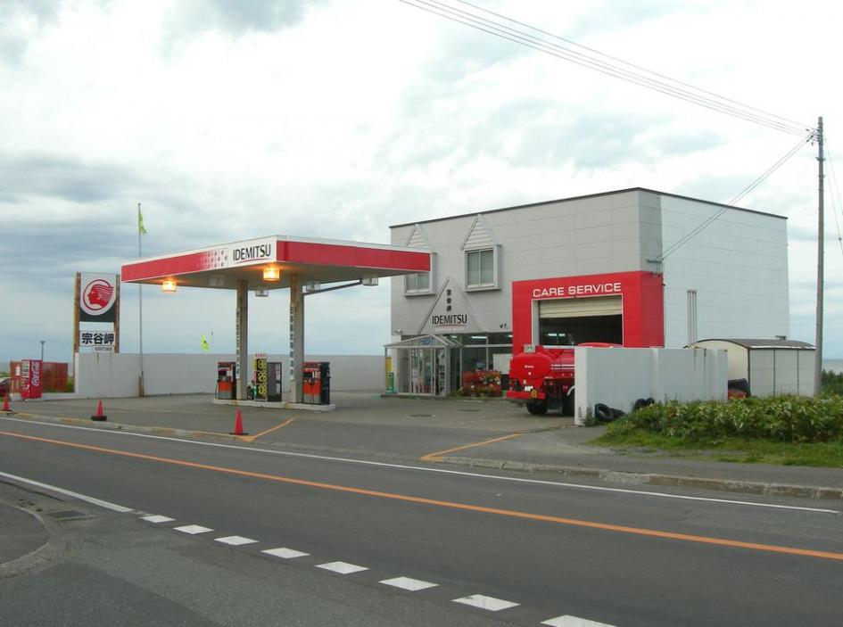  Idemitsu Kosan eröffnet Forschungszentrum in Basel.