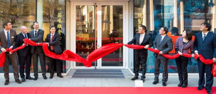 Inauguration de la filiale suisse de Tong Ren Tang à Genève