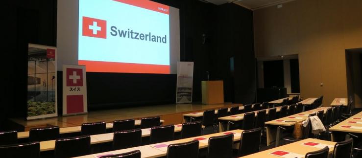 欧州の研究開発/オープンイノベーション活動の中心地としてのスイス