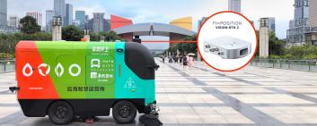 城市之光生产的无人驾驶环卫清扫车光珀系列使用瑞士Fixposition的RTK 2定位传感器。图片：Fixposition