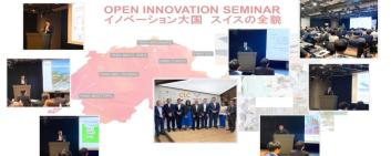 2023年5月25日　スイス・イノベーションの代表3名が来日し、オープンイノベーションセミナーを開催。